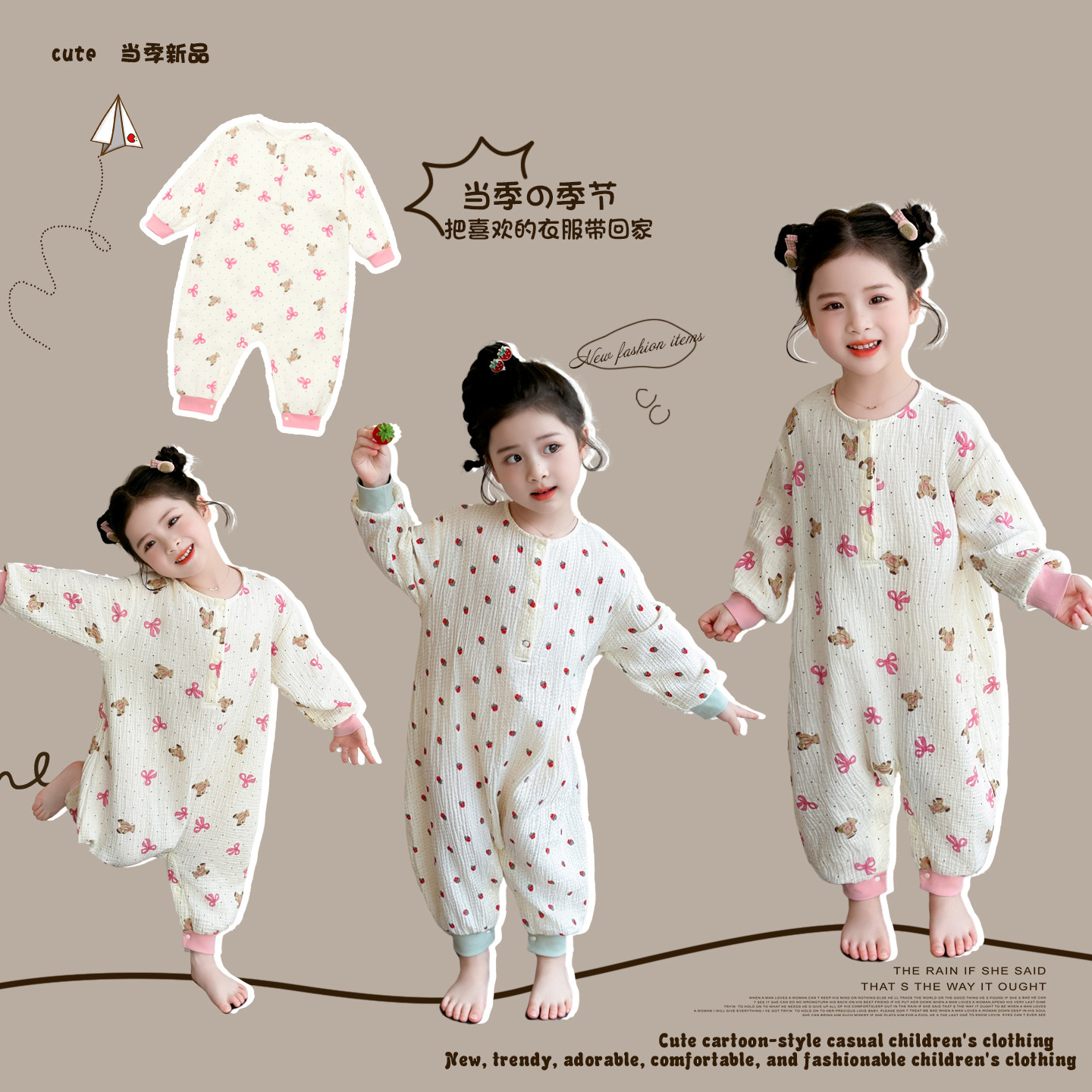 女童宝宝夏季薄款纯棉纱布睡衣图片