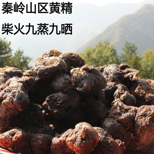 秦岭地道黄精九蒸滋补鸡头