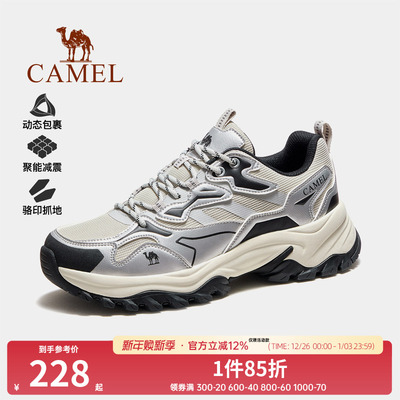 骆驼登山鞋户外男女新款厚底防水防滑专业徒步鞋子透气爬山男鞋
