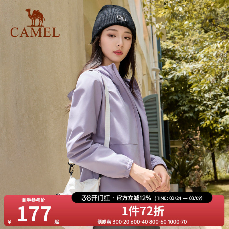 骆驼运动风衣女2025秋冬新款梭织连帽外套防泼水夹克简约时尚百搭