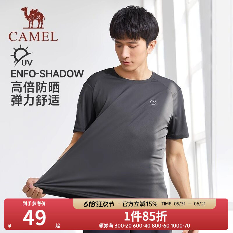 骆驼运动T恤男士短袖户外夏季薄款速干宽松跑步健身服情侣女半袖
