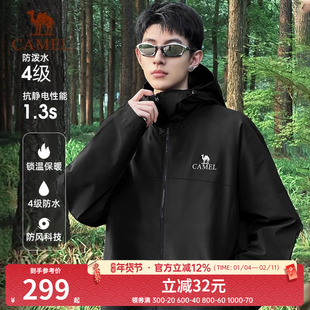 骆驼冲锋软壳衣男2025新款春秋季外套女防风防泼水保暖夹克登山服