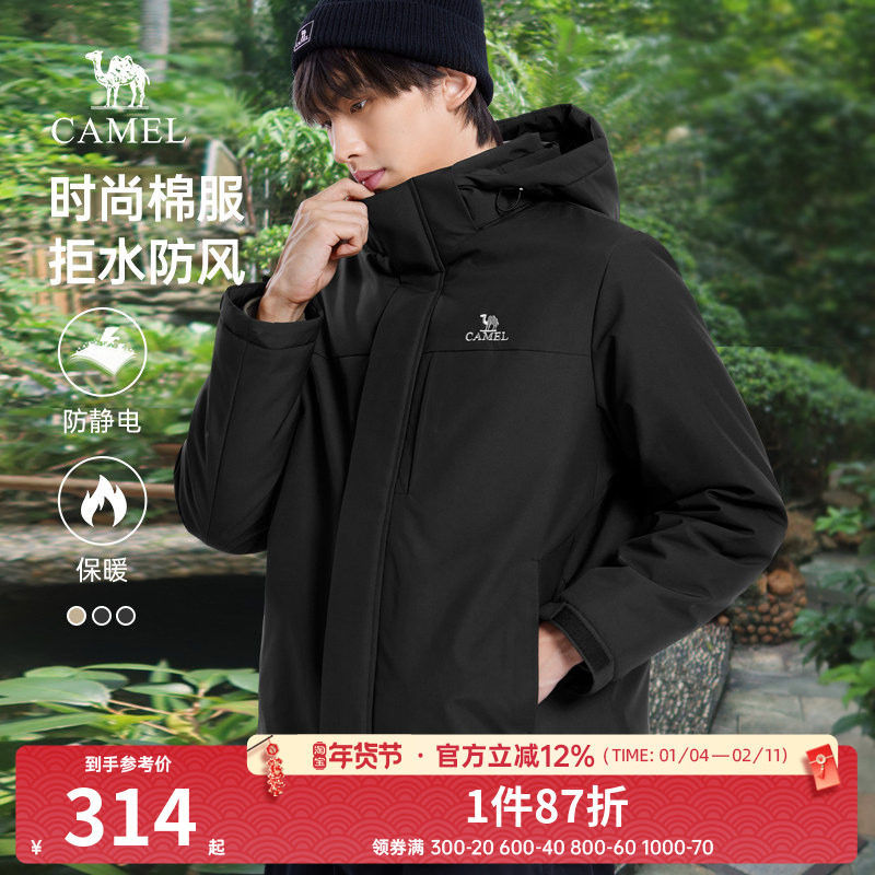 骆驼夹克棉服外套男秋冬季2024新款连帽保暖防寒加绒加厚棉衣棉袄