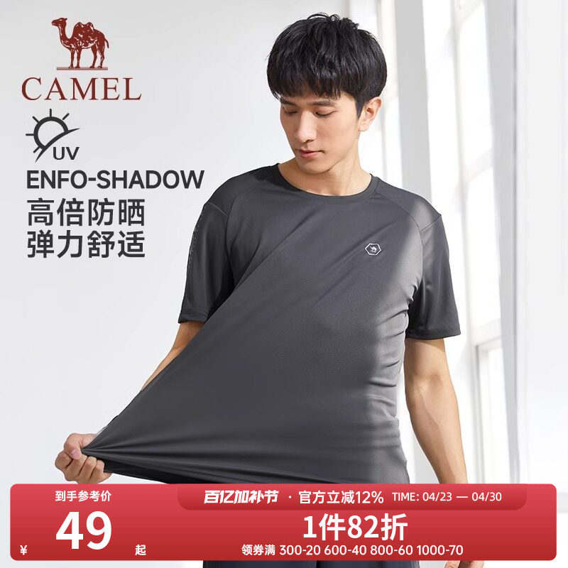 骆驼运动T恤男士短袖户外夏季薄款速干宽松跑步健身服情侣女半袖