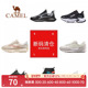 断码 男女板鞋 清仓 骆驼运动鞋 男女小白鞋 防滑耐磨透气休闲鞋 子