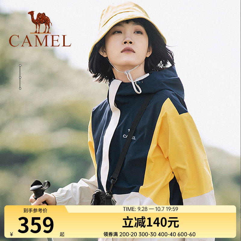 冲锋衣骆驼防风登山服男