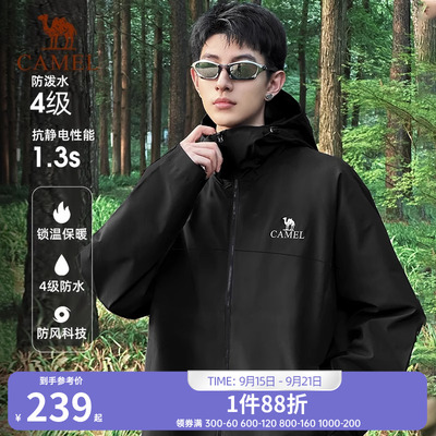 骆驼冲锋软壳衣男2025新款春秋季外套女防风防泼水保暖夹克登山服