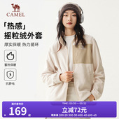 加绒保暖上衣摇粒绒外套卫衣女款 骆驼户外抓绒衣男秋冬季 新款