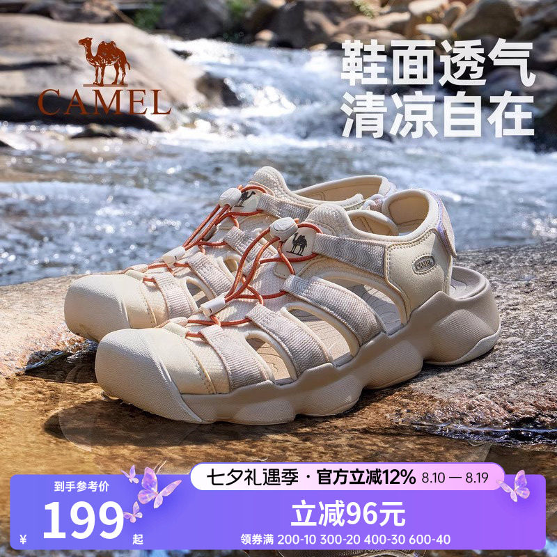 骆驼户外凉鞋2025夏季新款男鞋运动透气防撞溯溪速干涉水沙滩女鞋