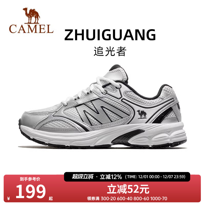 骆驼慢跑鞋女2025秋季新款抓地耐磨休闲鞋舒适软弹跑步鞋运动鞋男