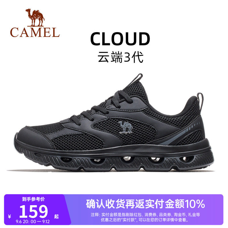 骆驼云端3.0休闲鞋男网面透气轻便缓震软弹舒适时尚百搭运动鞋女