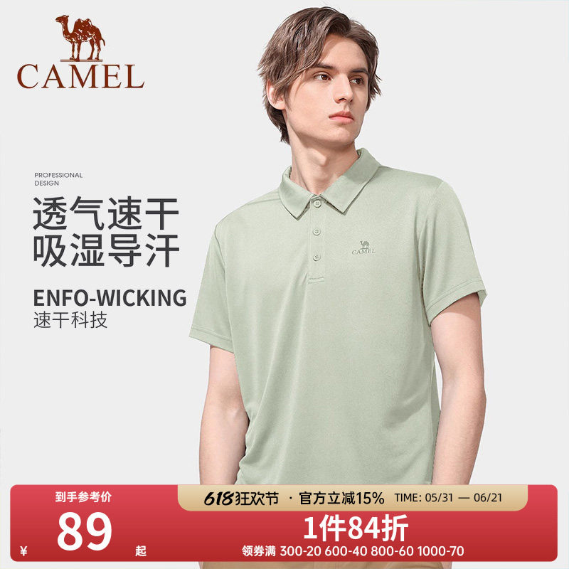 骆驼男装polo衫短袖春夏季薄款运动速干上衣翻领爸爸休闲中年t恤