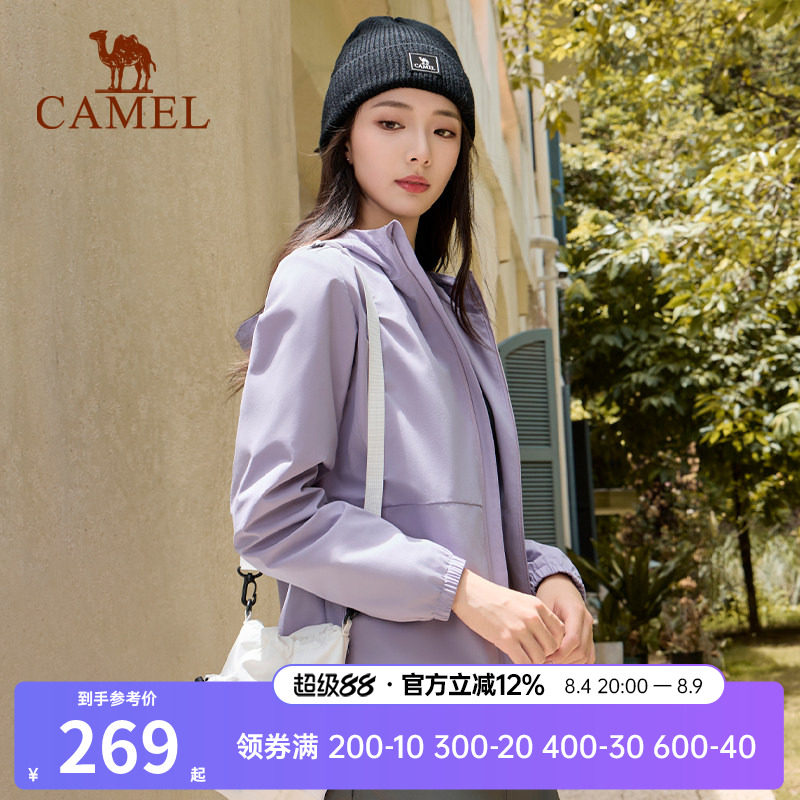 骆驼运动风衣女2025秋冬新款梭织连帽外套防泼水夹克简约时尚百搭