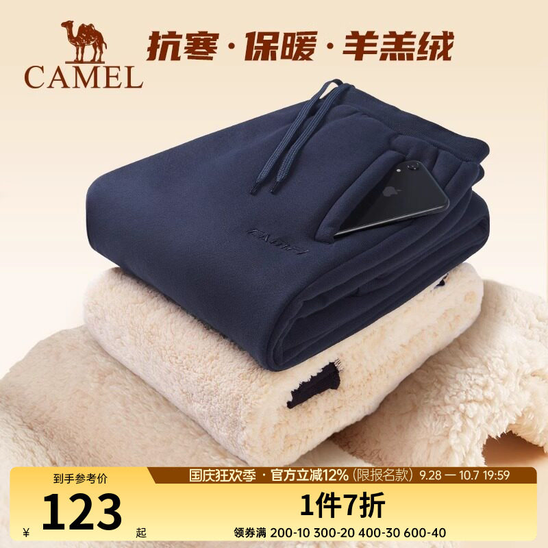 骆驼羊羔绒运动裤男士秋冬季裤子加绒加厚束脚长裤保暖卫裤女