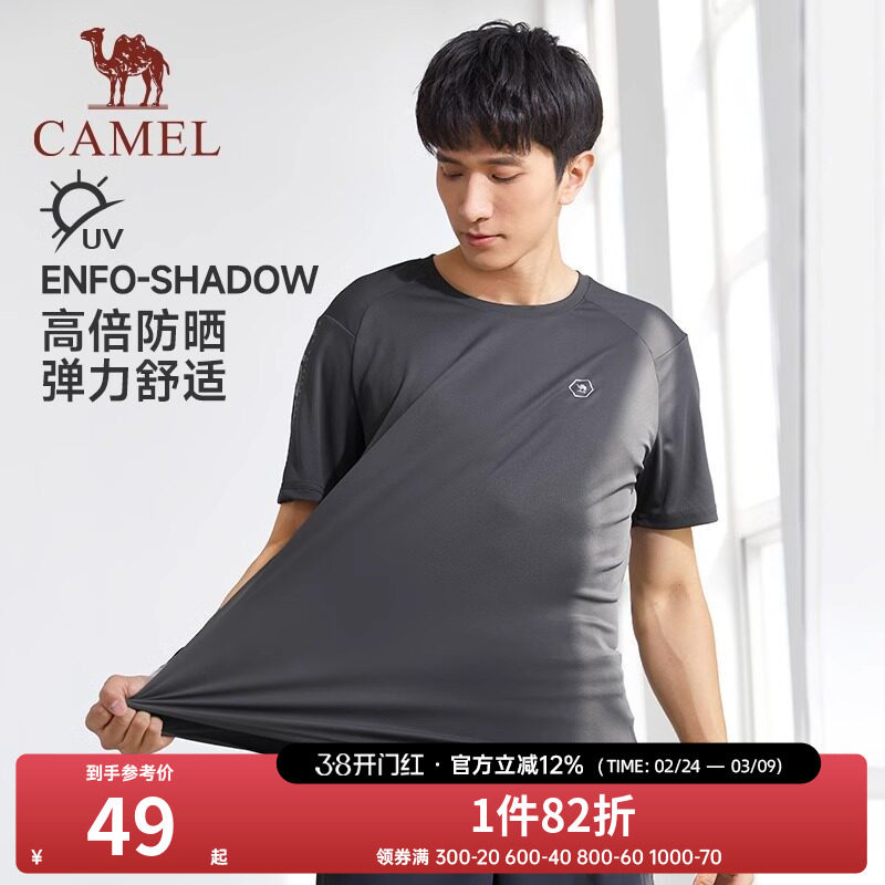 骆驼运动T恤男士短袖户外夏季薄款速干宽松跑步健身服情侣女半袖