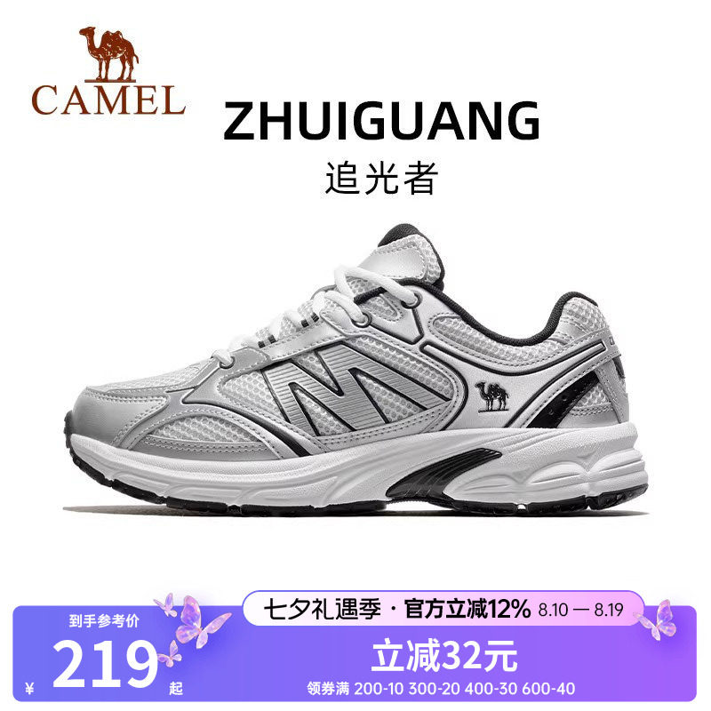 骆驼慢跑鞋女2025秋季新款抓地耐磨休闲鞋舒适软弹跑步鞋运动鞋男