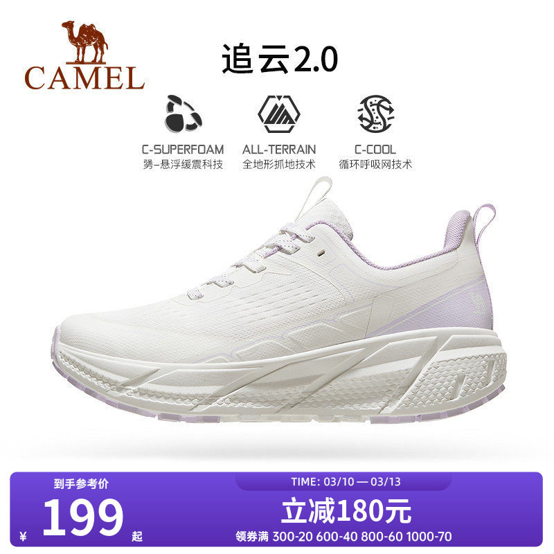 骆驼追云运动鞋女官方正品透气网面百搭休闲鞋超轻软底减震慢跑鞋