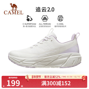 骆驼追云运动鞋女官方正品透气网面百搭休闲鞋超轻软底减震慢跑鞋