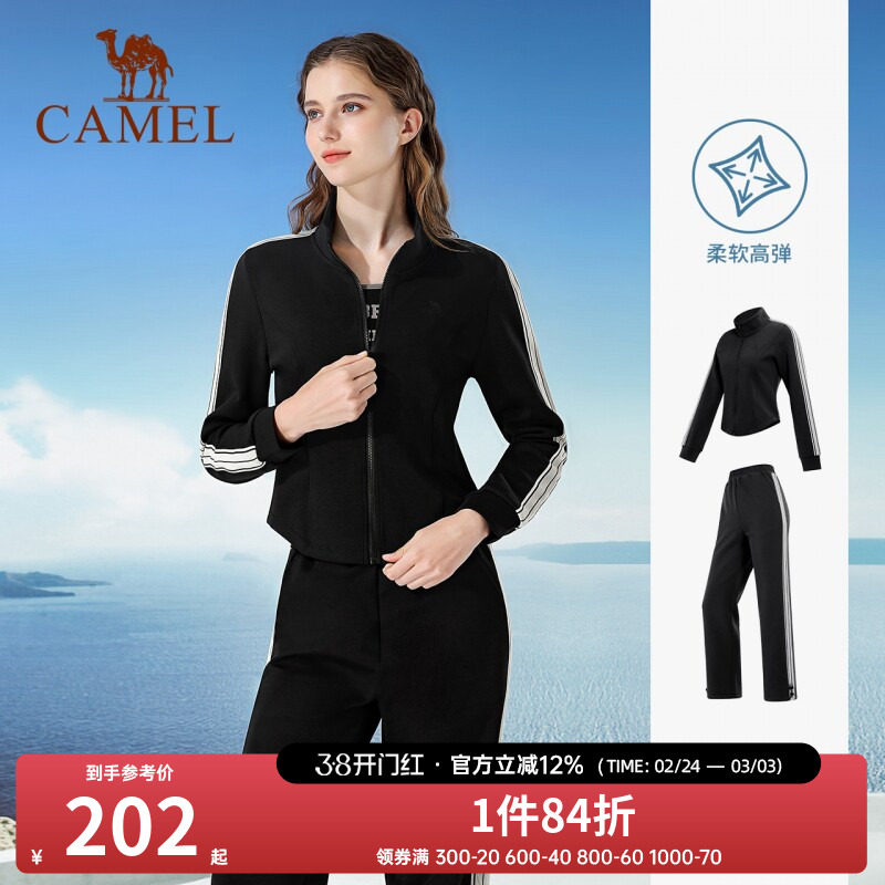 骆驼女装运动时尚休闲套装2025春夏新款长袖短款外套运动裤两件套