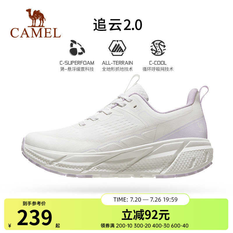 追云运动鞋防滑缓震骆驼