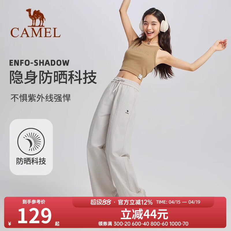 骆驼山本裤女运动长裤2025春夏新款透气宽松直筒阔腿小个子休闲裤