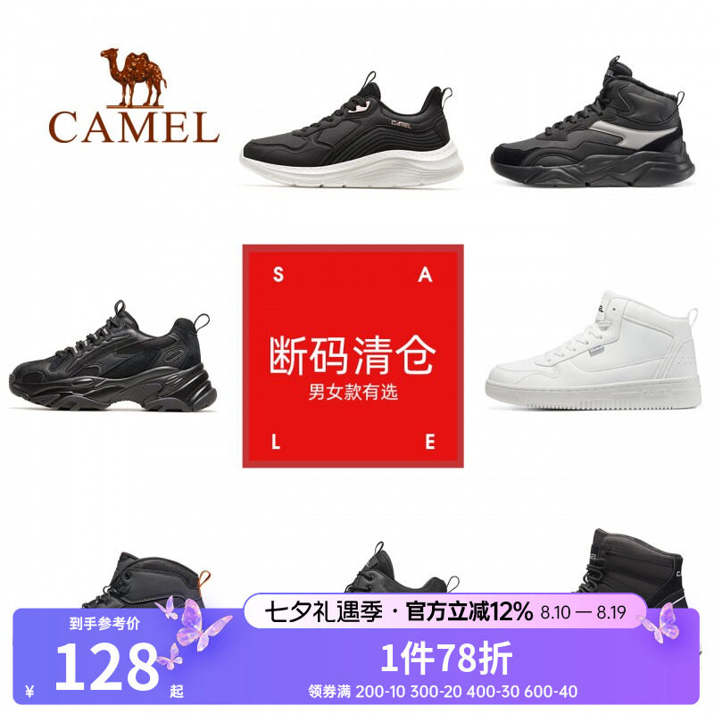 极狐骆驼运动鞋保暖休闲鞋