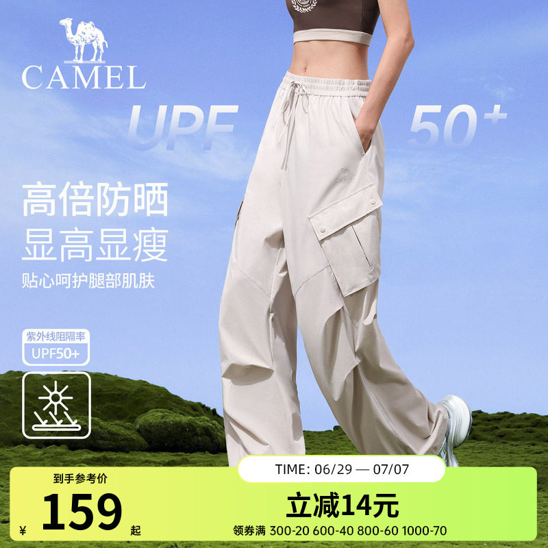 骆驼工装裤女款春季防晒透气户外登山运动裤时尚宽松徒步冲锋长裤