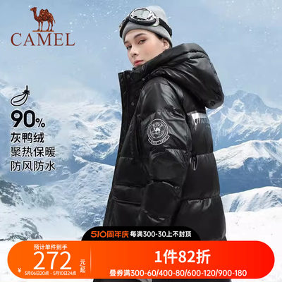 中长款运动羽绒服Camel/骆驼