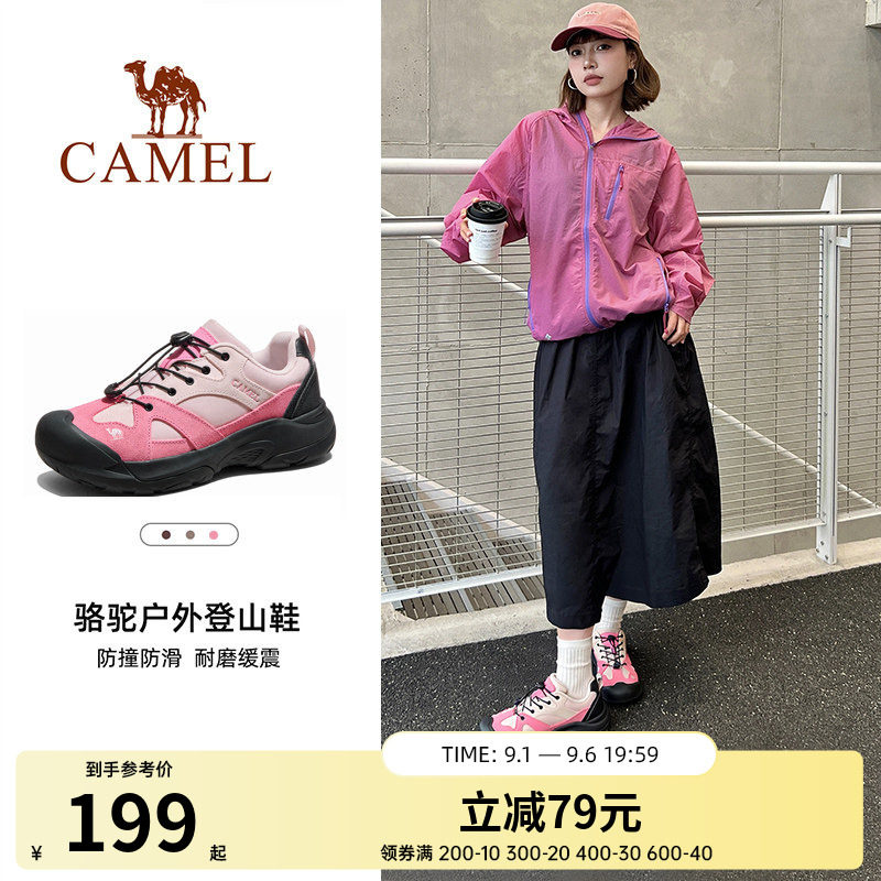 骆驼登山鞋女士大头鞋2025夏季透气轻便男女鞋户外徒步鞋子情侣款