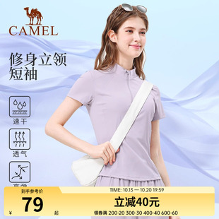 骆驼运动T恤女款春速干透气立领短袖休闲健身服户外登山瑜伽上衣