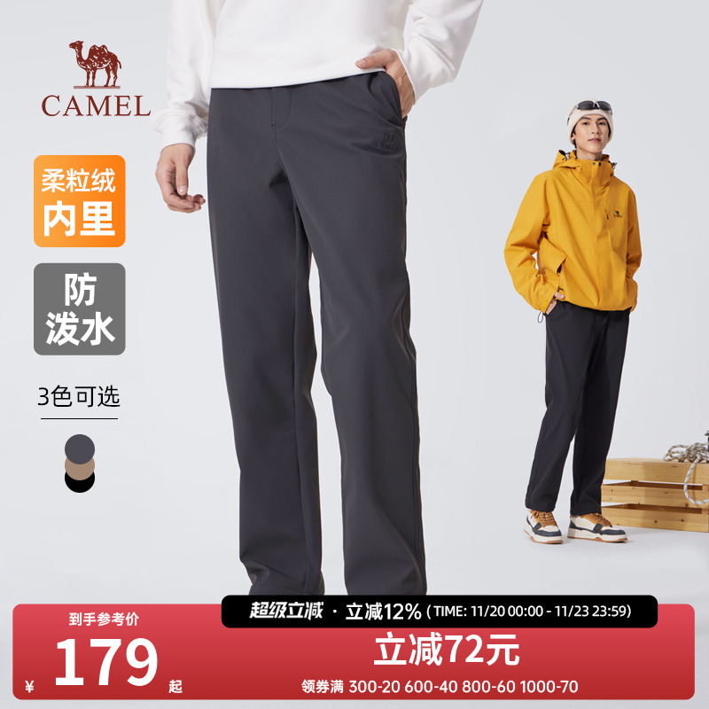 骆驼男款梭织加绒长裤