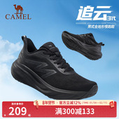 男士 春季 新款 骆驼追云3.0跑步鞋 透气网面防滑耐磨百搭慢跑运动鞋