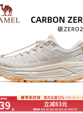 骆驼碳zero2代户外鞋新款白色减震厚底鞋透气软底通勤鞋休闲男鞋
