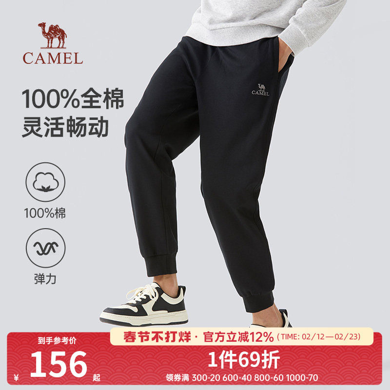 骆驼男装休闲裤男春秋新款纯棉针织运动裤束脚显瘦百搭卫裤男