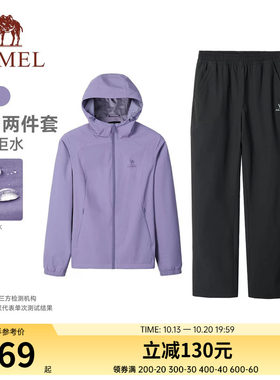 骆驼运动套装女生加绒连帽开襟宽松外套纯色长裤时尚休闲两件装