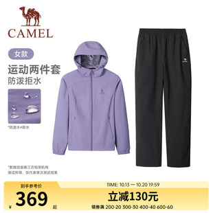 骆驼运动套装女生加绒连帽开襟宽松外套纯色长裤时尚休闲两件装