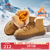 骆驼男鞋 加绒保暖圆头休闲百搭雪地靴情侣男女同款 2024冬季 新款