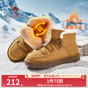 骆驼男鞋2024冬季新款加绒保暖圆头休闲百搭雪地靴情侣男女同款