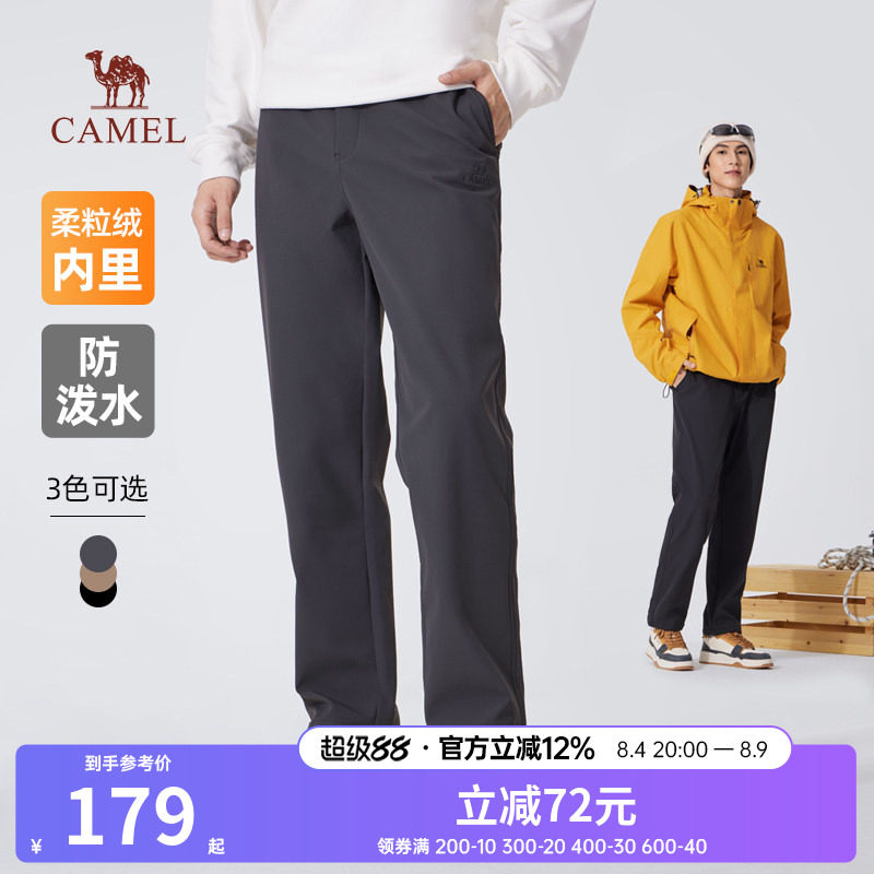 骆驼男款梭织加绒长裤