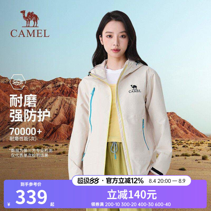 骆驼户外单层冲锋衣2026春上新款户防风防水耐磨男女同款外套