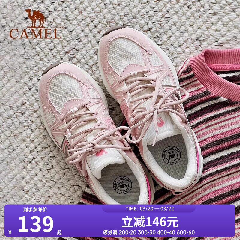 骆驼运动鞋女春夏季新款复古慢跑鞋女款透气回弹减震耐磨休闲鞋