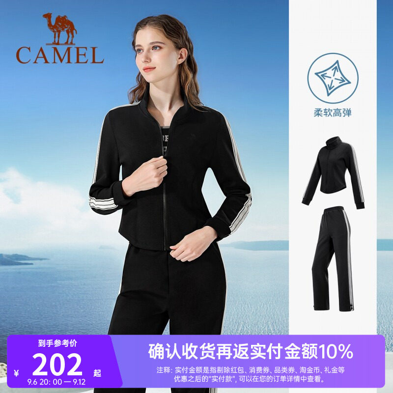骆驼女装时尚瑜伽运动休闲两件套