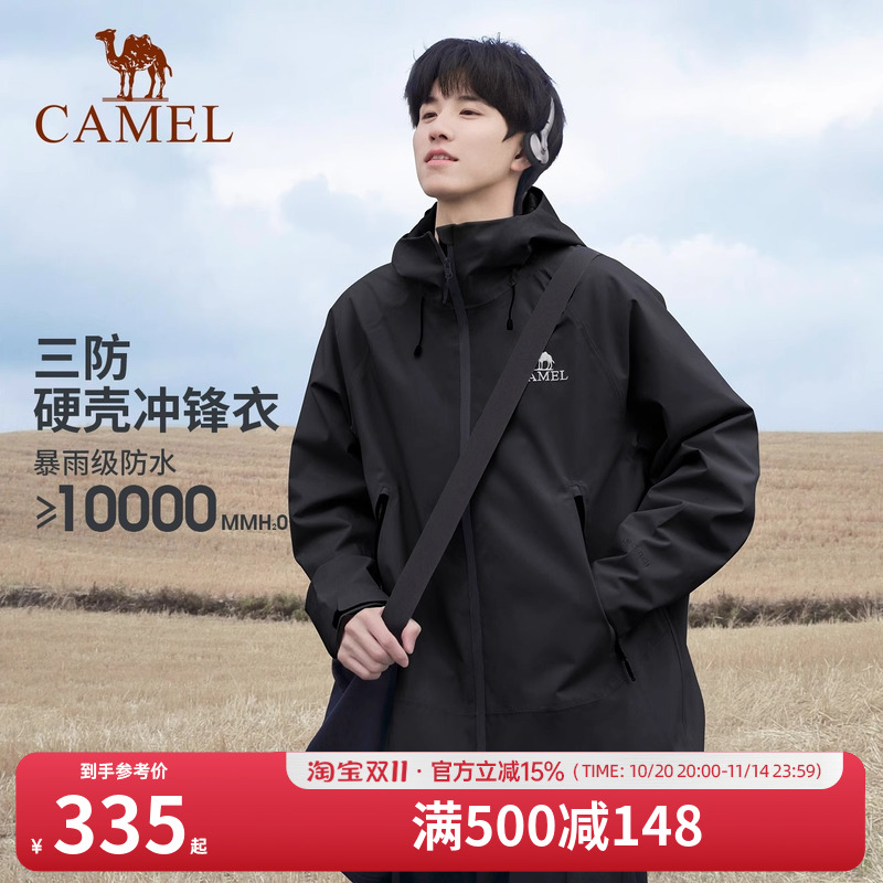 骆驼行侠硬壳单层冲锋衣男女外套中性风三防防暴雨级防水登山夹克