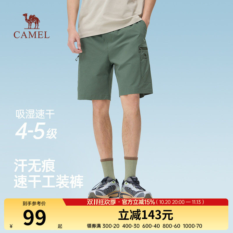 骆驼男装2026新款工装短裤男速干微宽松直筒拉链口袋休闲时尚裤子