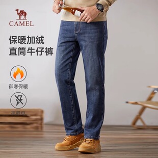 骆驼男装直筒牛仔裤男款秋冬季加绒加厚宽松显瘦黑色弹力休闲裤子