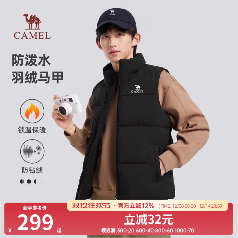 骆驼男装内搭保暖背心外套男