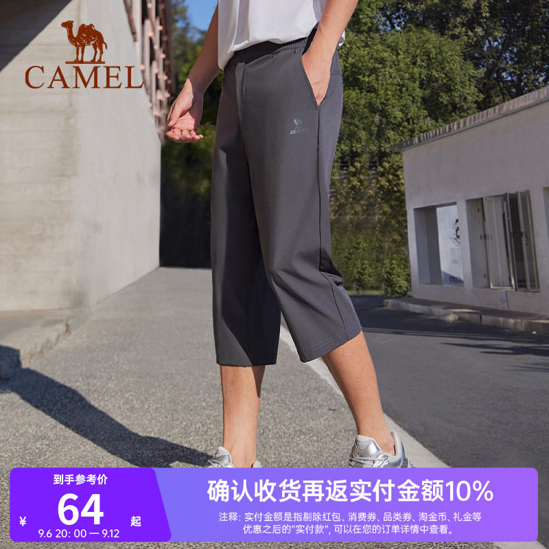 骆驼运动裤男2026夏季新款冰丝速干七分裤宽松透气百搭休闲运动裤