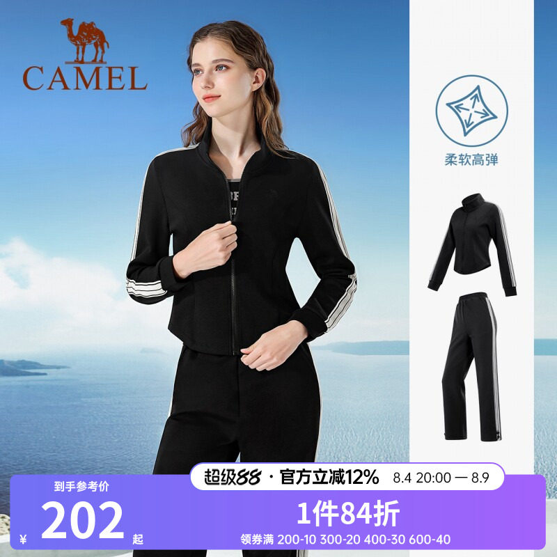 骆驼女装时尚瑜伽运动休闲两件套