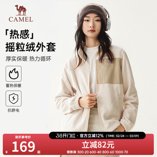 骆驼户外抓绒衣男秋冬季新款加绒保暖上衣摇粒绒外套卫衣女款