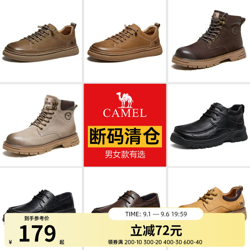 【清仓】骆驼马丁靴男女款工装大黄靴秋冬穿搭通勤户外徒步登山鞋